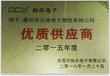 已成功為眾多“500強企業”合作與服務 層層嚴苛測試標準，確保生產品質 