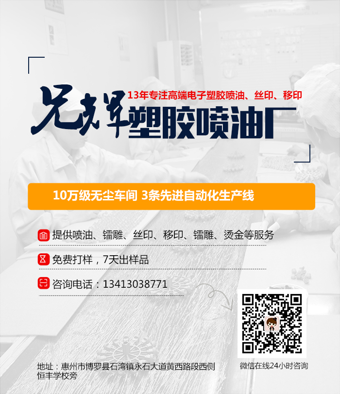蘑菇TV网页版入口登录官网電子噴油廠