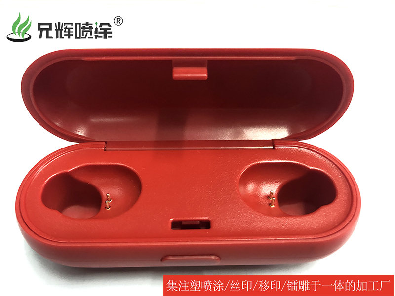 注塑蘑菇TV在线观看视频