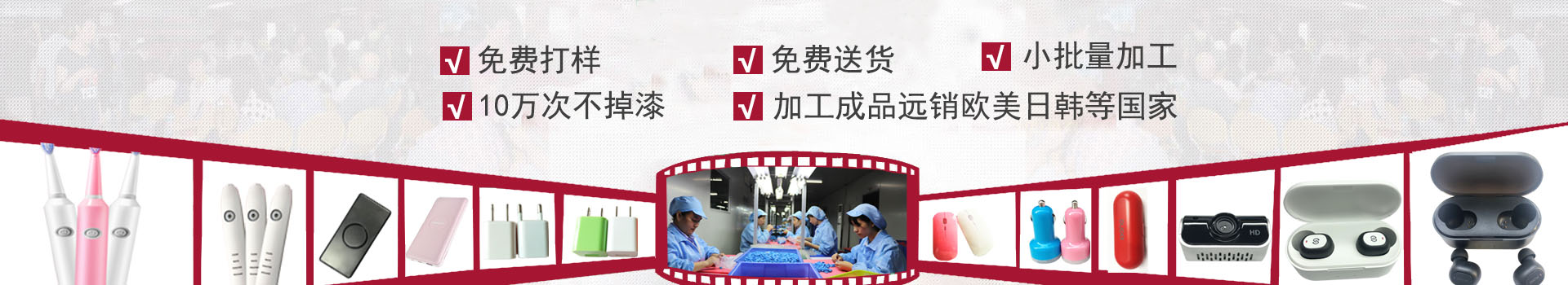 惠州市蘑菇TV网页版入口登录官网電子塑膠有限公司