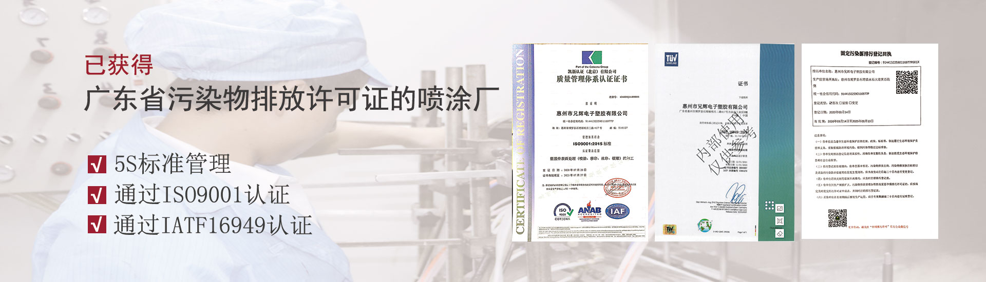 蘑菇TV网页版入口登录官网噴油廠