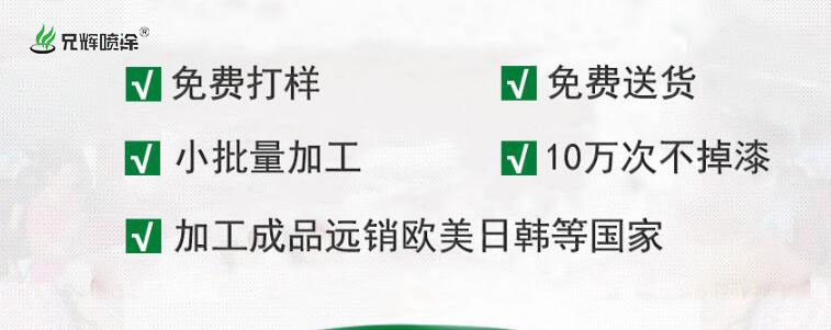 黄色蘑菇视频下载