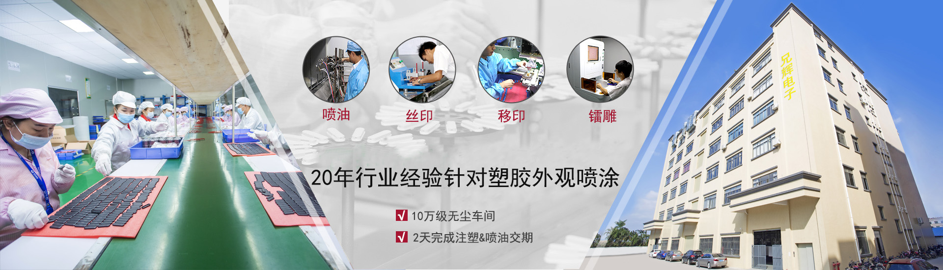 蘑菇TV网页版入口登录官网處理，為您的產品，漆上華美外衣