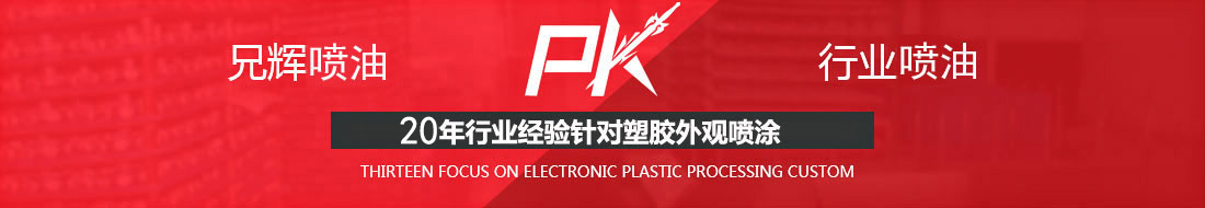 蘑菇TV网页版入口登录官网噴油pk行業噴油 